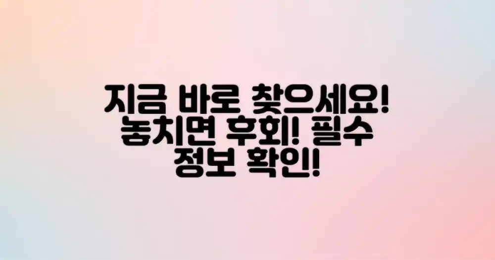 지금 바로 찾아보세요!